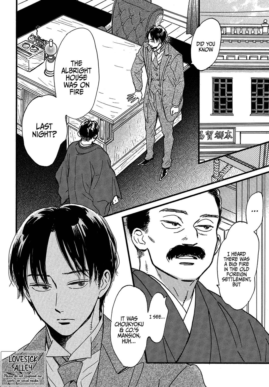 Chapter 46 - Page 4