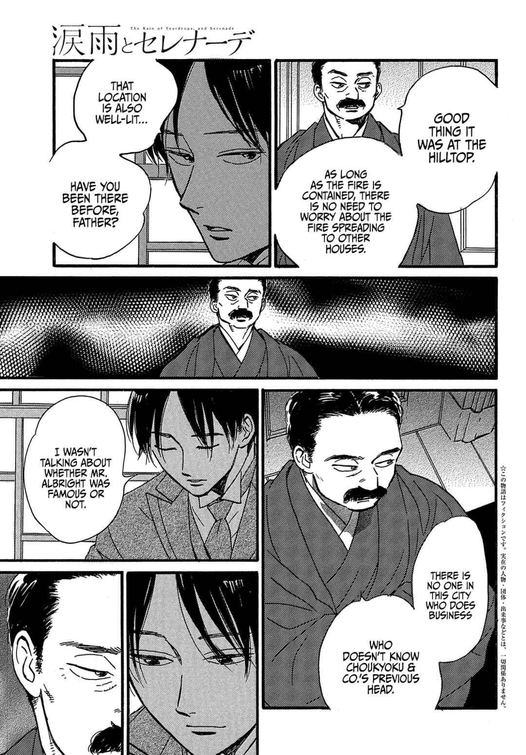 Chapter 46 - Page 5