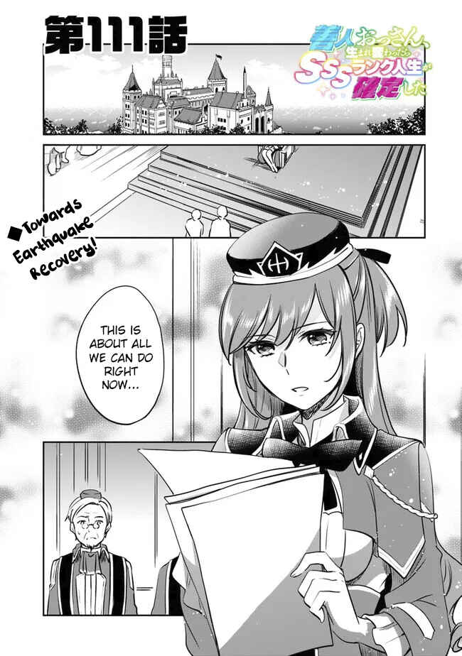 Chapter 111 - Page 1