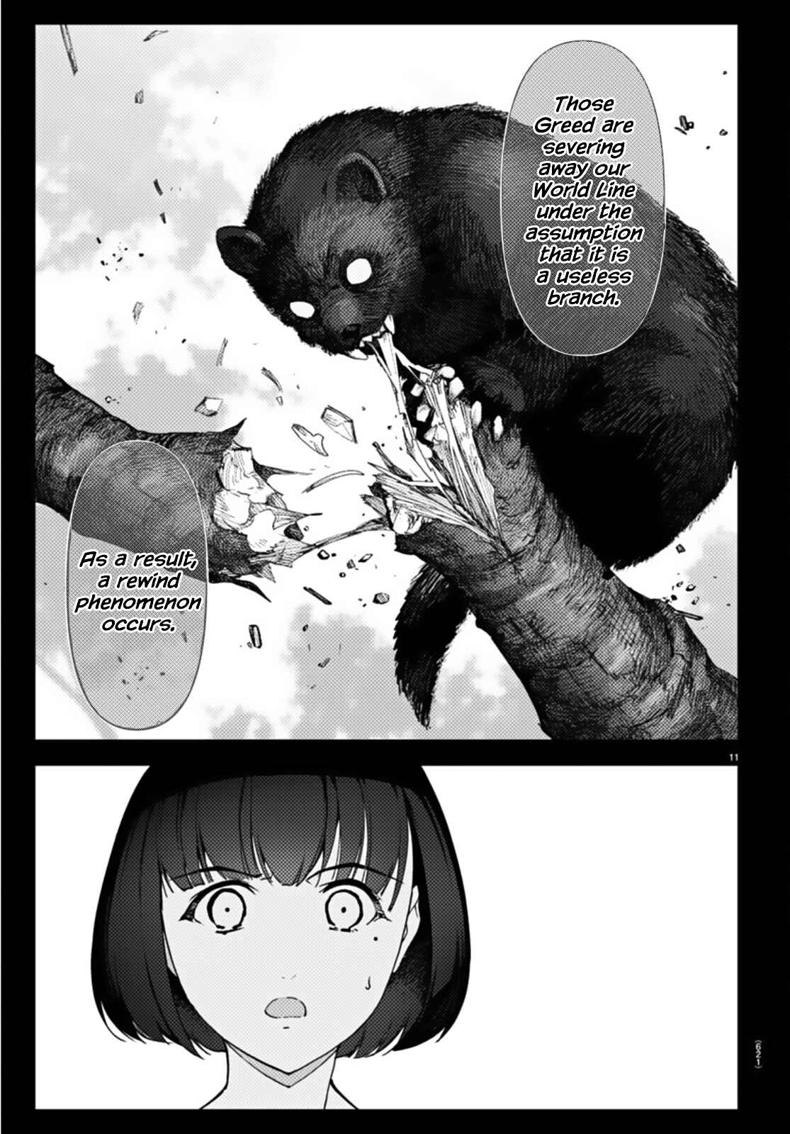 Chapter 105 - Page 11