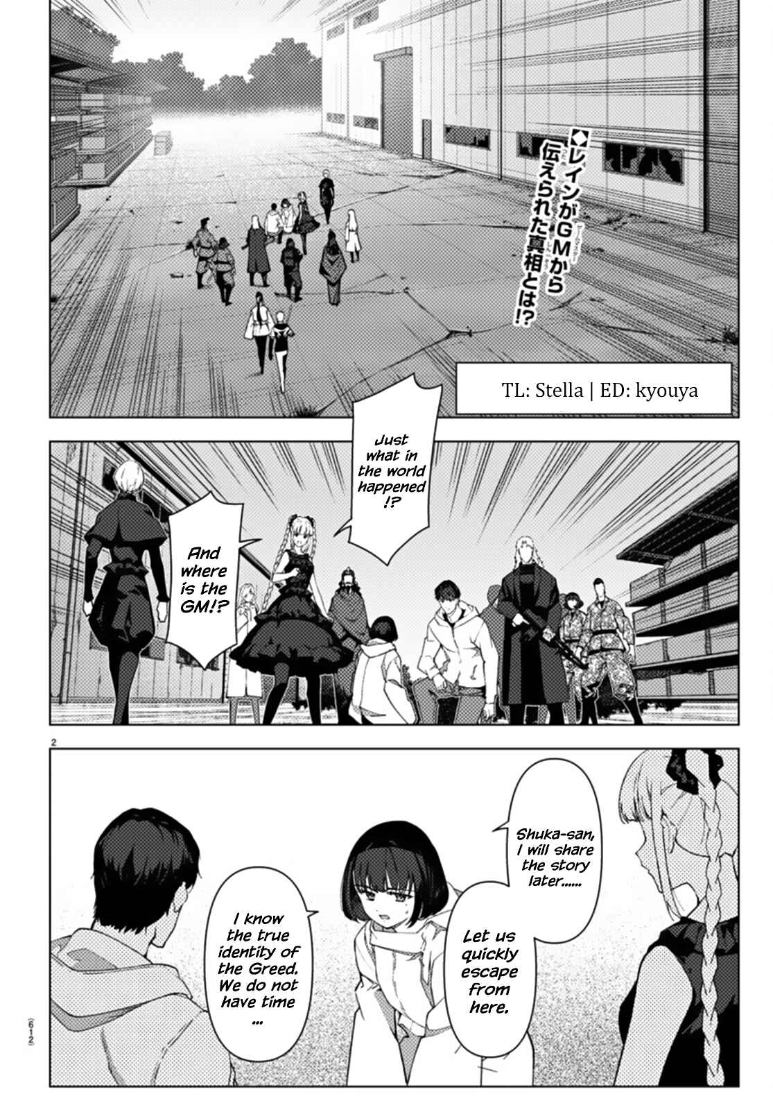 Chapter 105 - Page 2