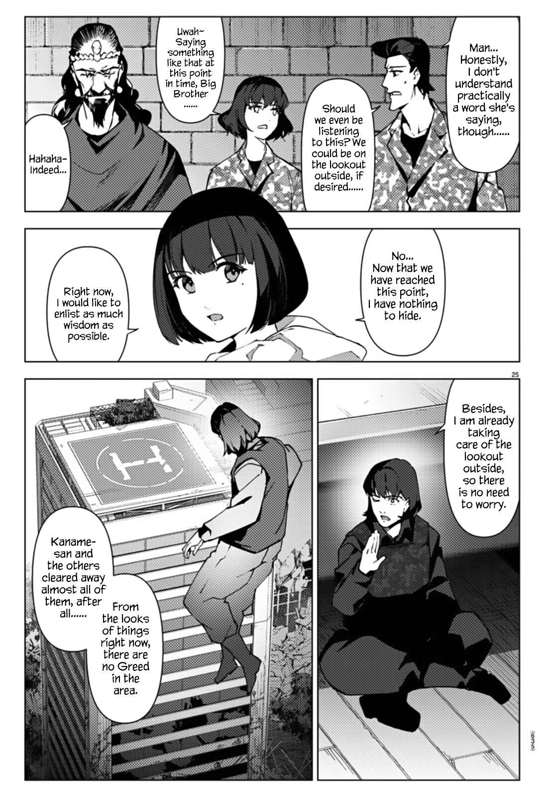 Chapter 105 - Page 25