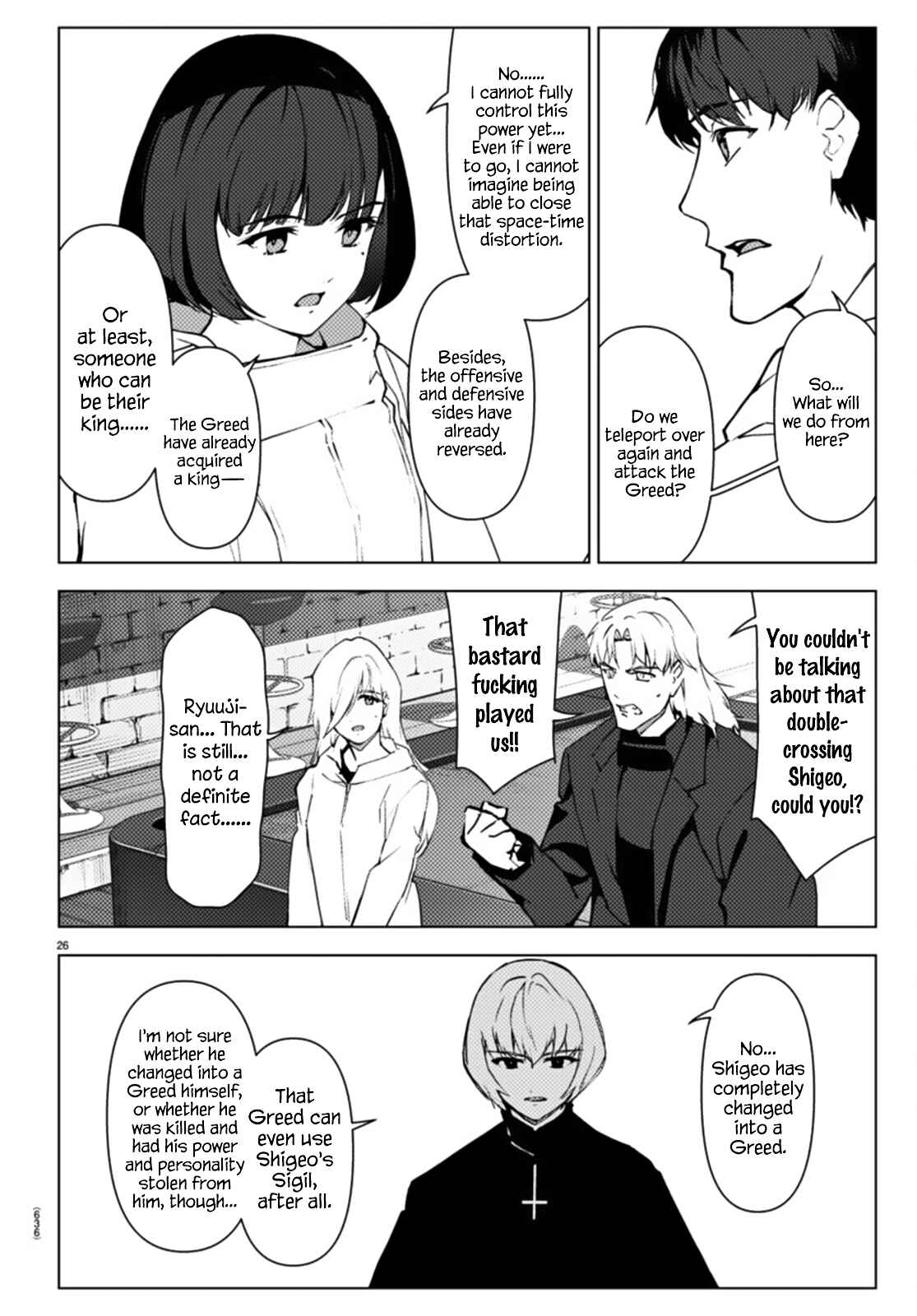 Chapter 105 - Page 26