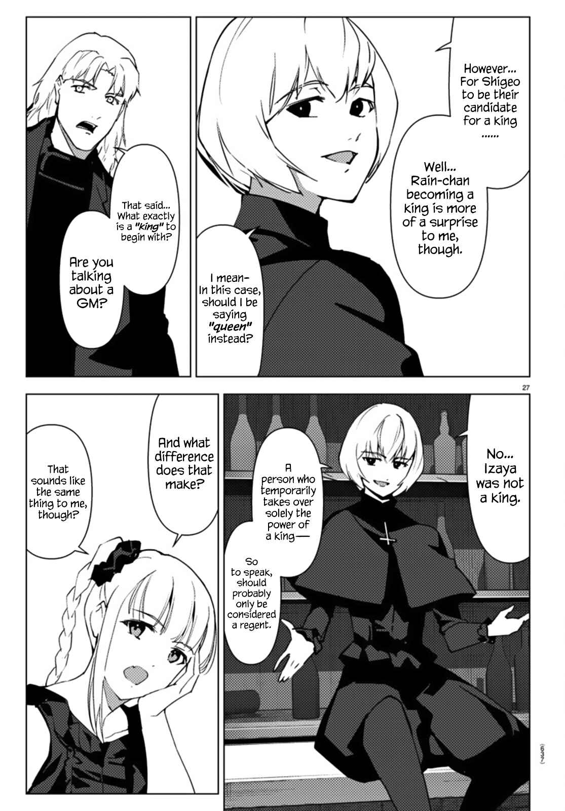 Chapter 105 - Page 27