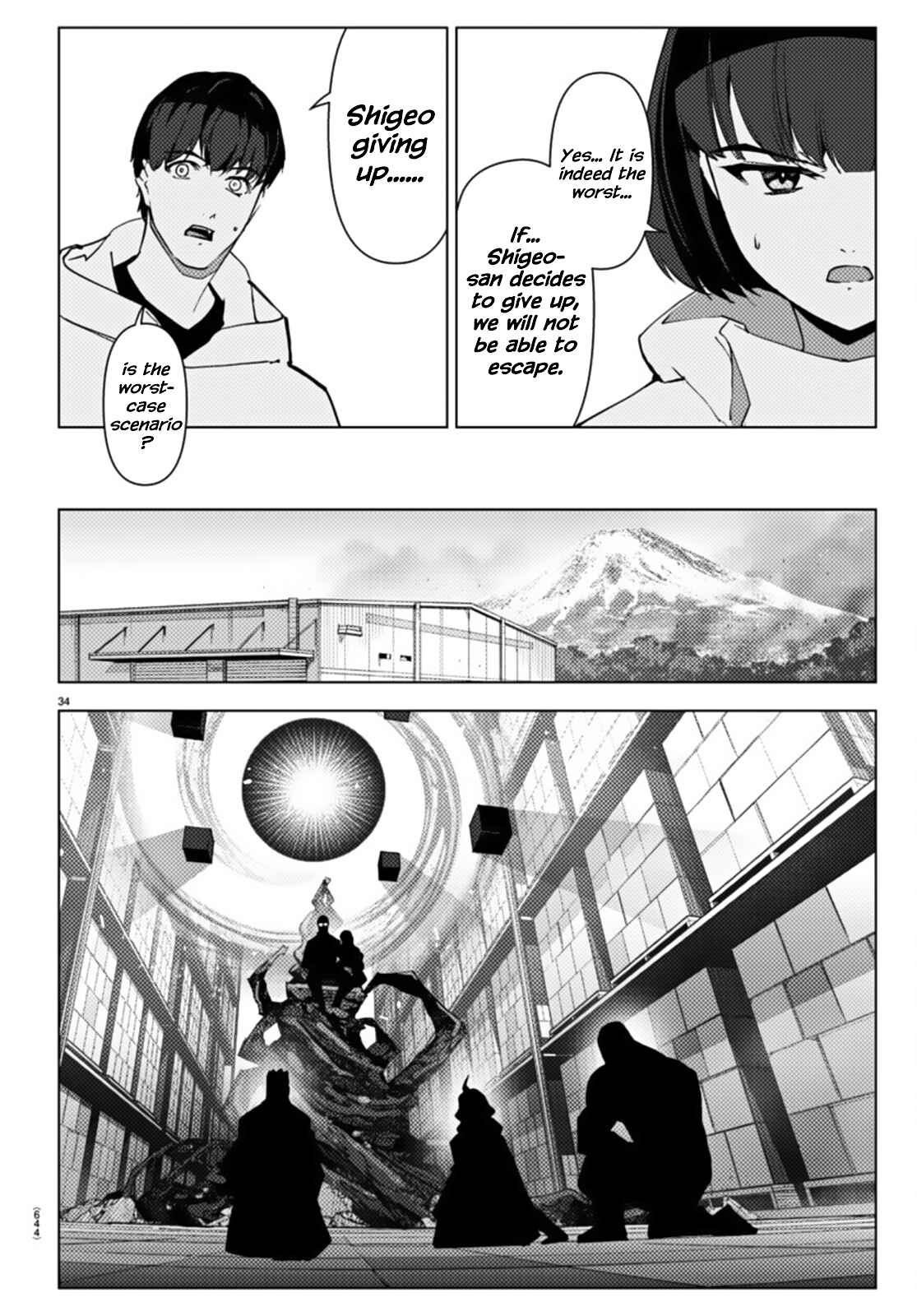 Chapter 105 - Page 34