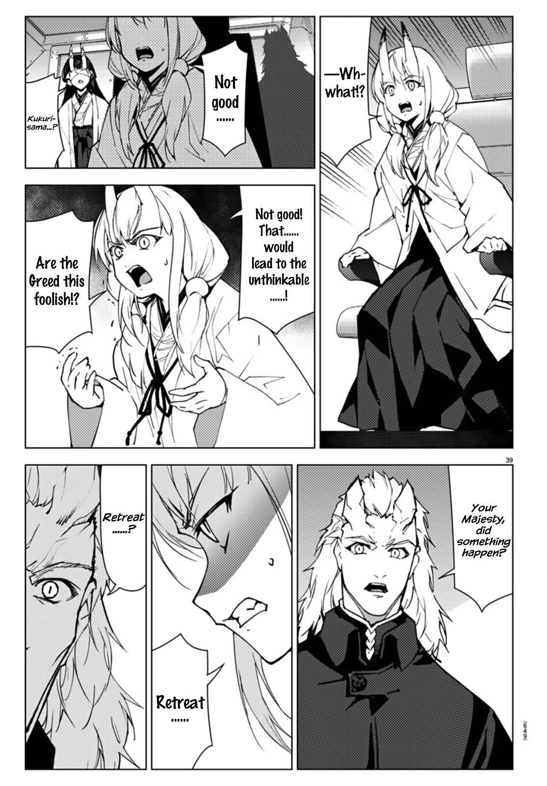 Chapter 105 - Page 39