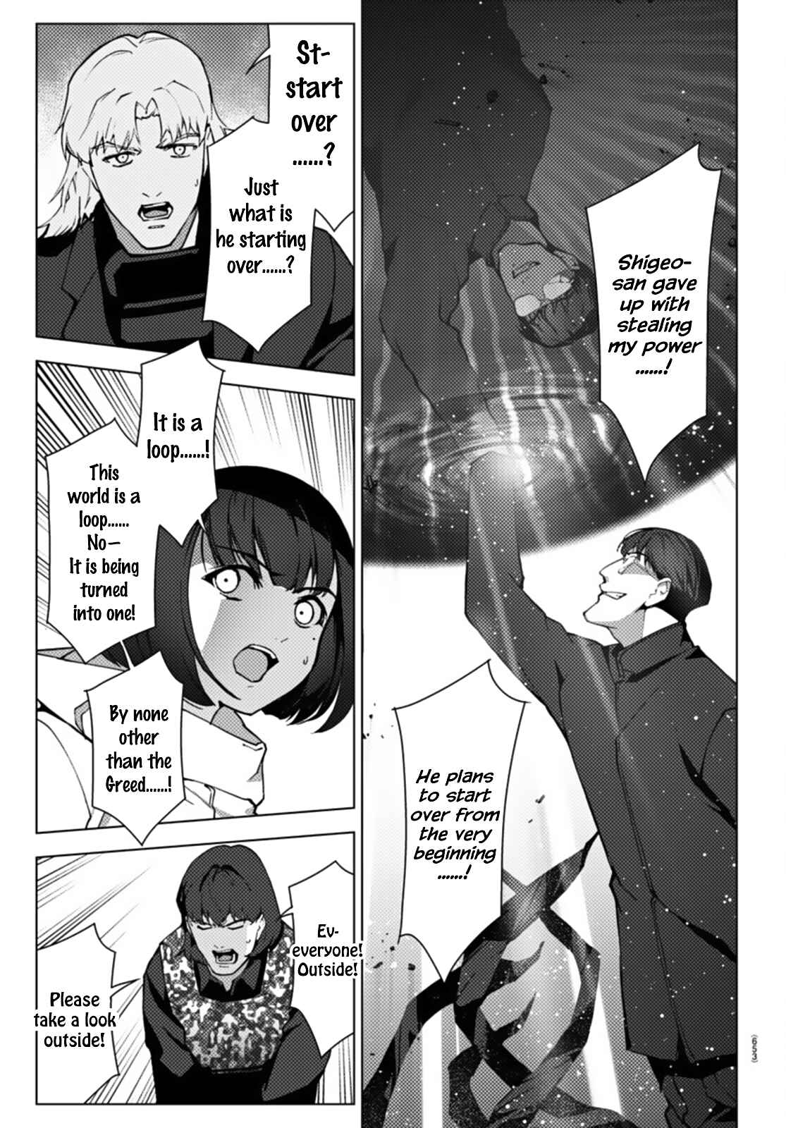Chapter 105 - Page 43