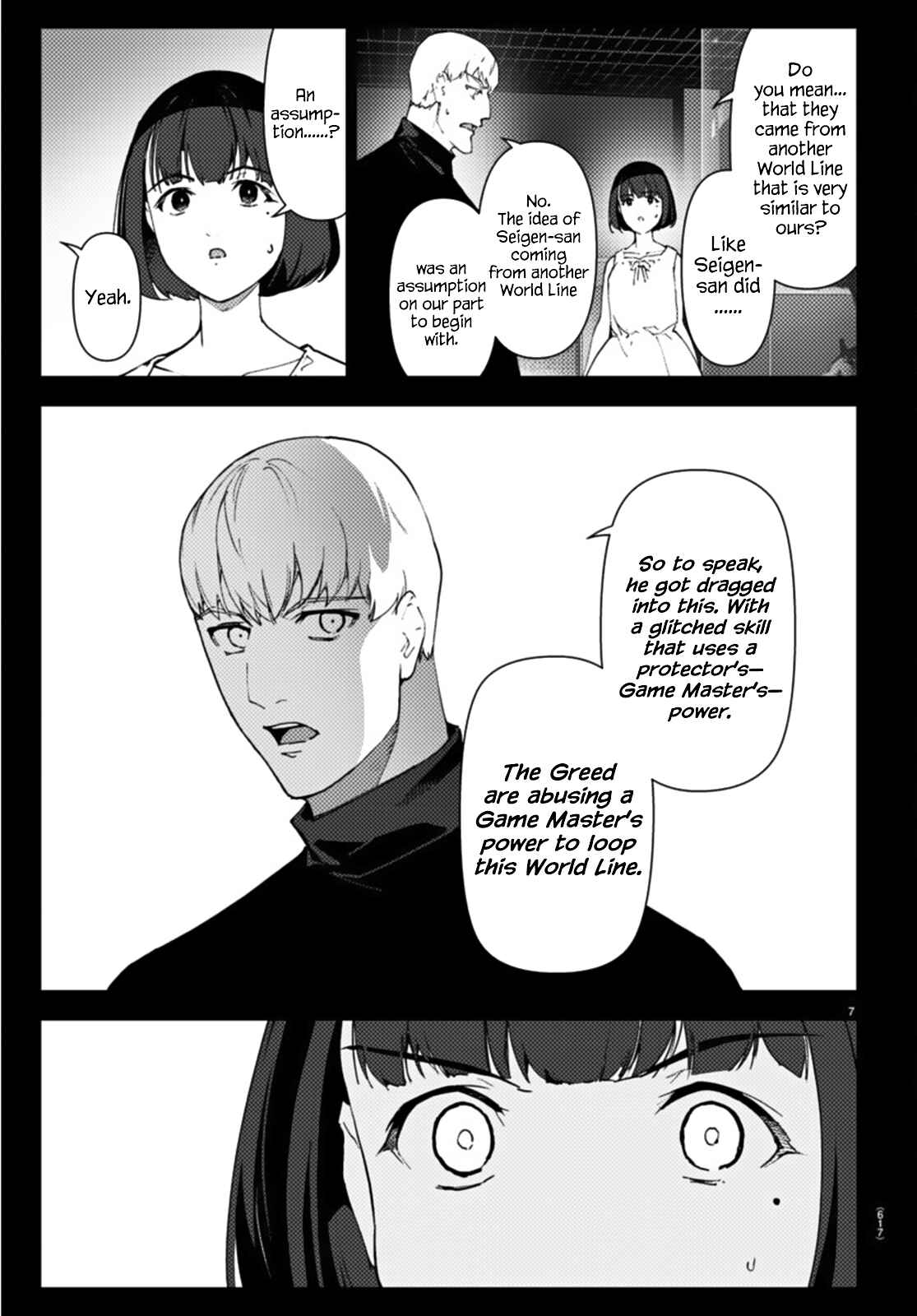 Chapter 105 - Page 7