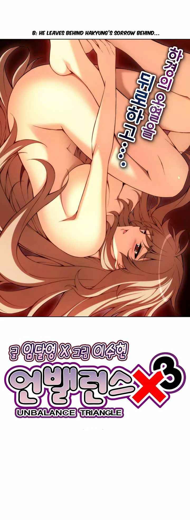 Chapter 46.1 - Page 6