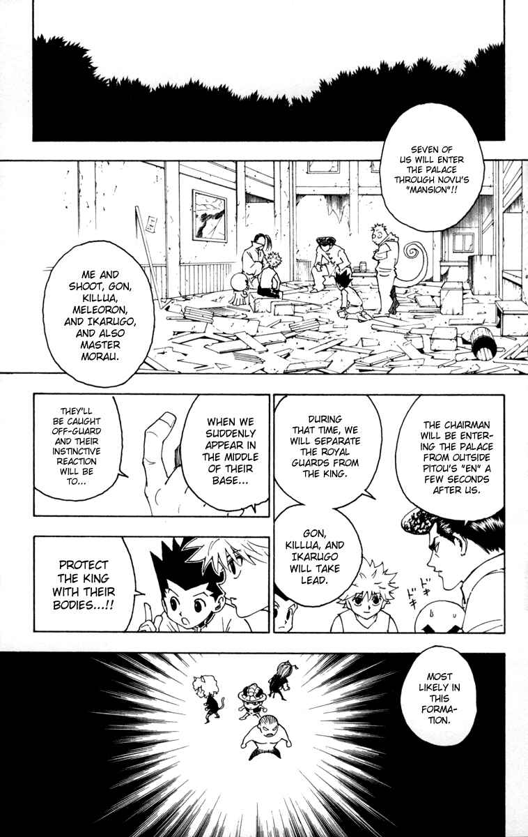 Chapter 256 - Page 5