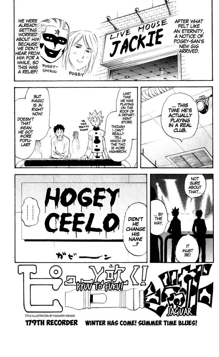 Chapter 179 - Page 1