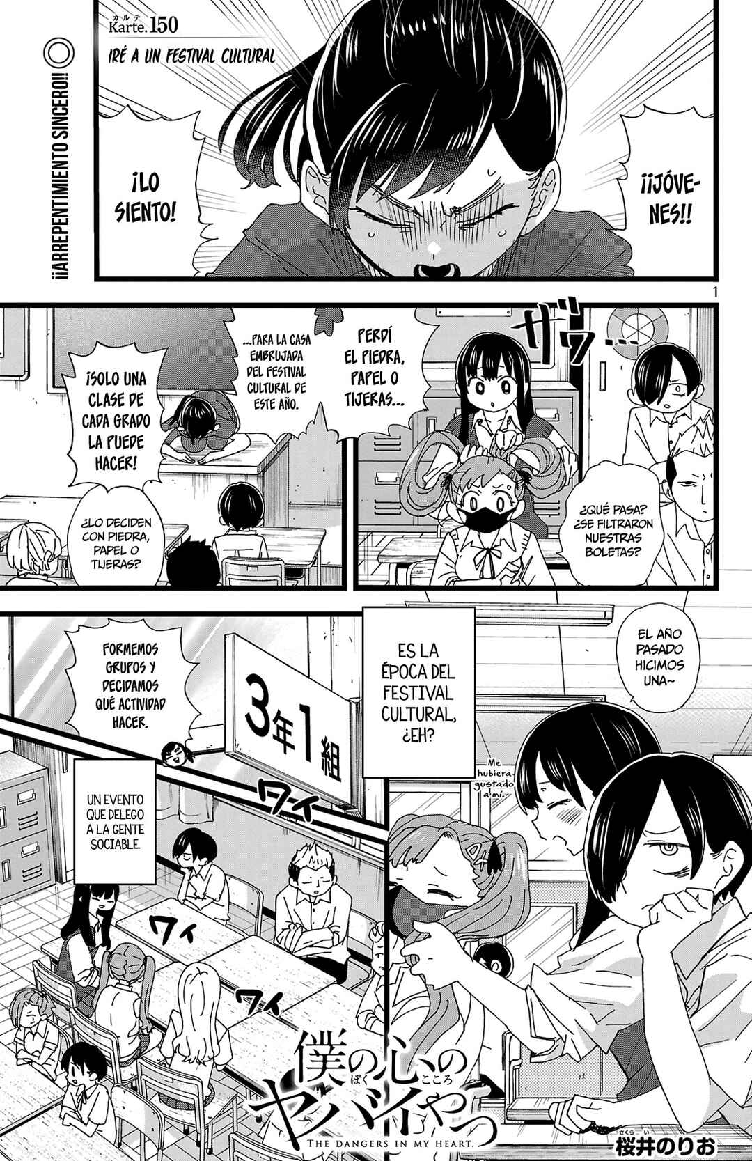Chapter 150 - Page 3