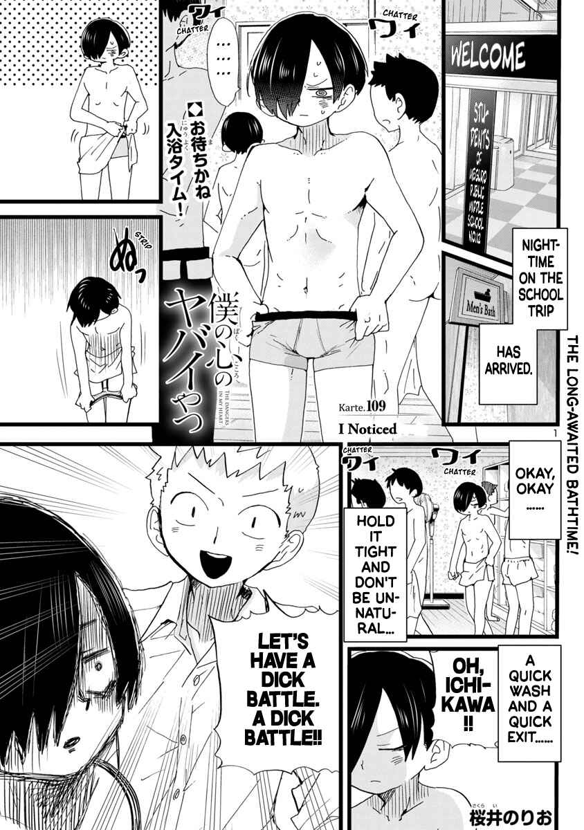 Chapter 109 - Page 2