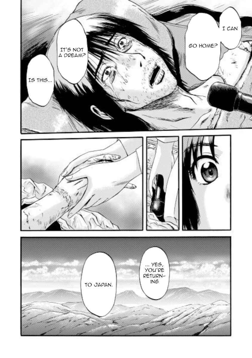 Chapter 101.2 - Page 20