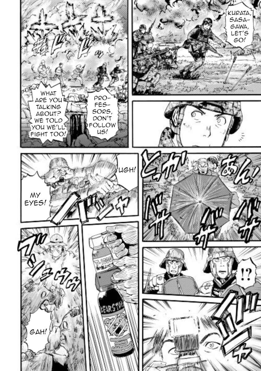 Chapter 101.2 - Page 7