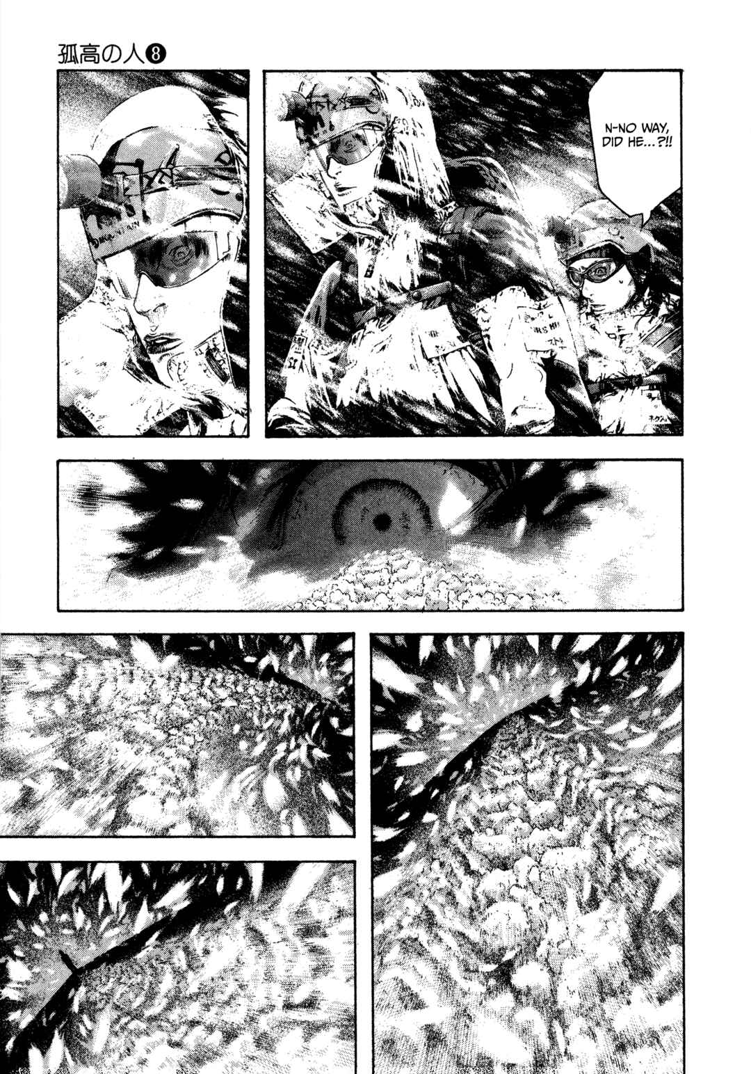 Chapter 77 - Page 17
