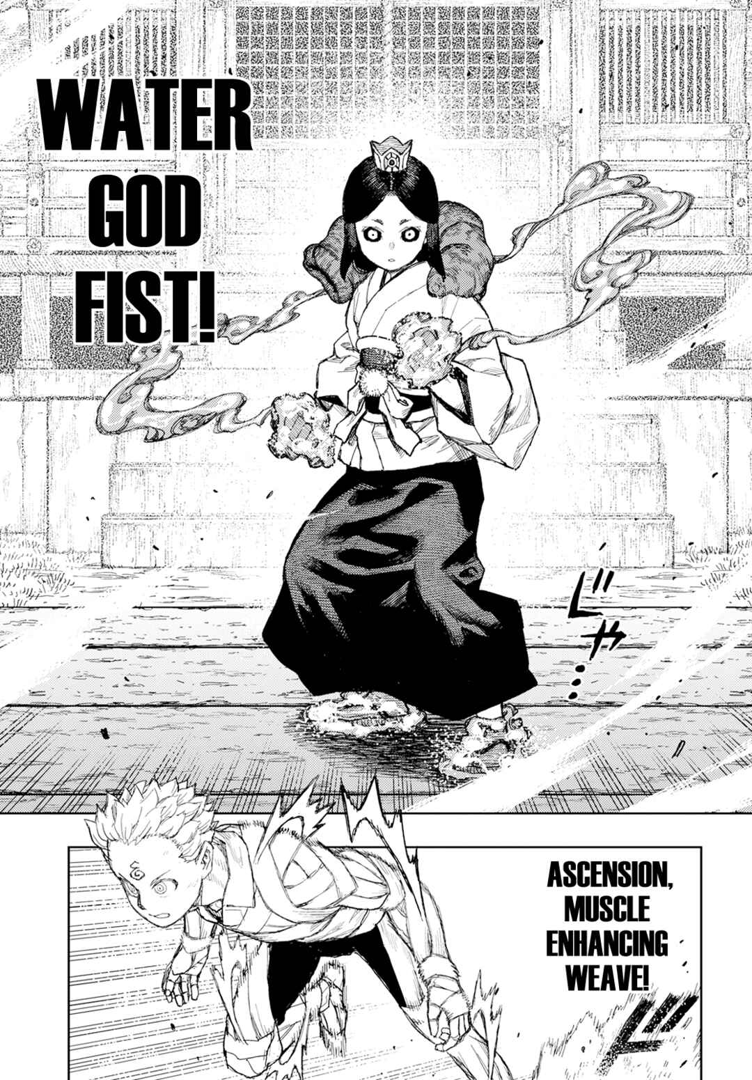 Chapter 153 - Page 17
