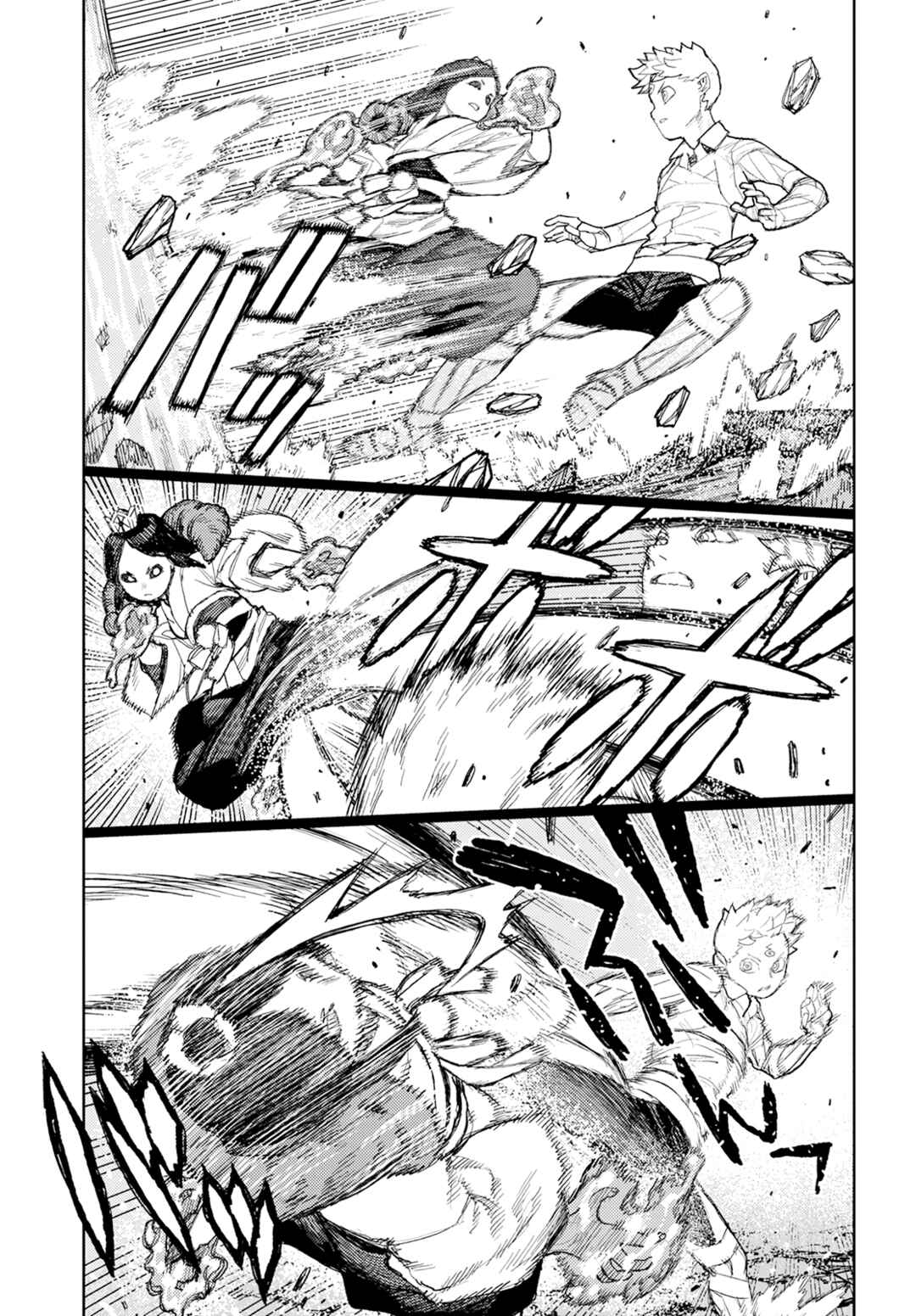 Chapter 153 - Page 19