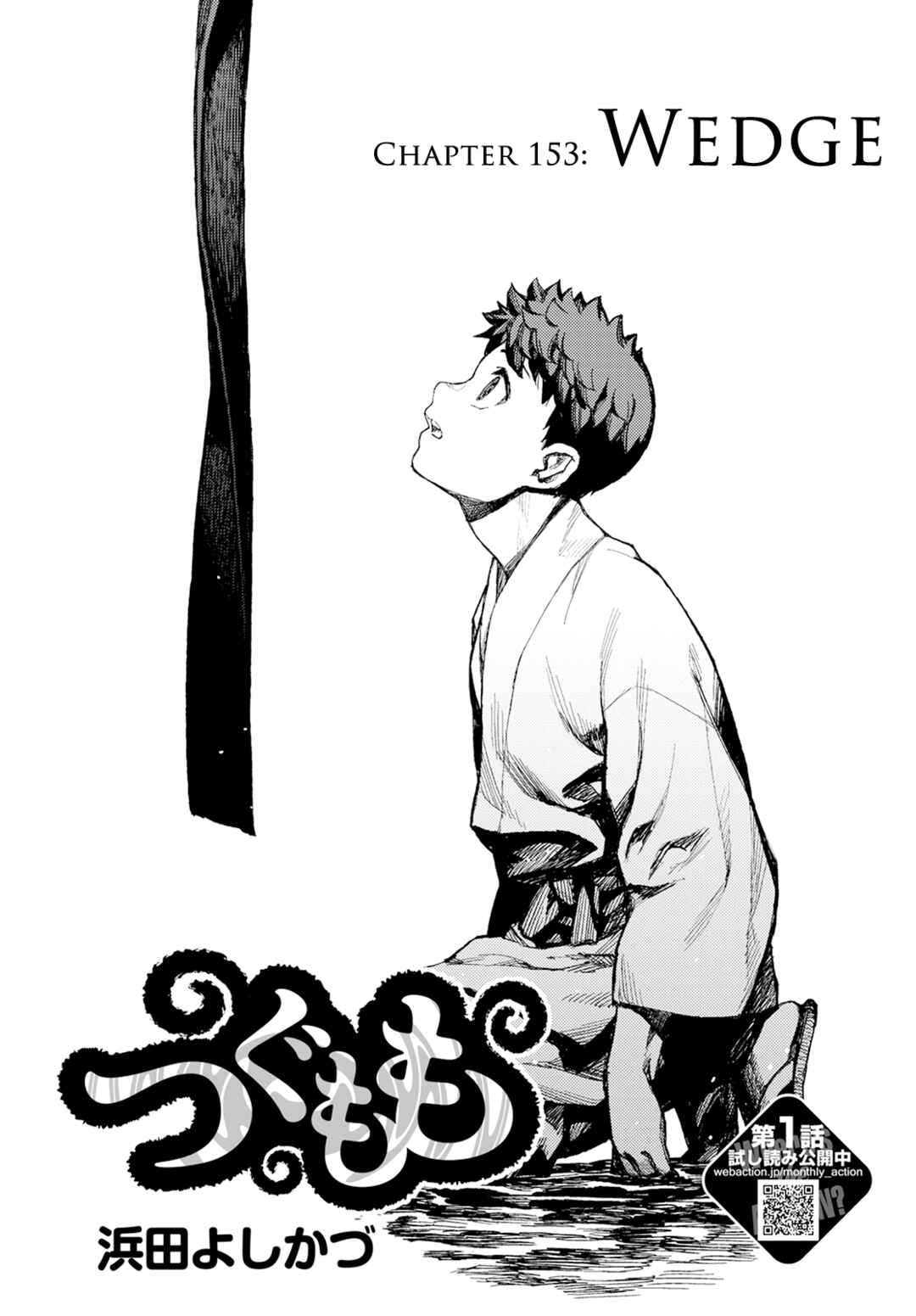 Chapter 153 - Page 2