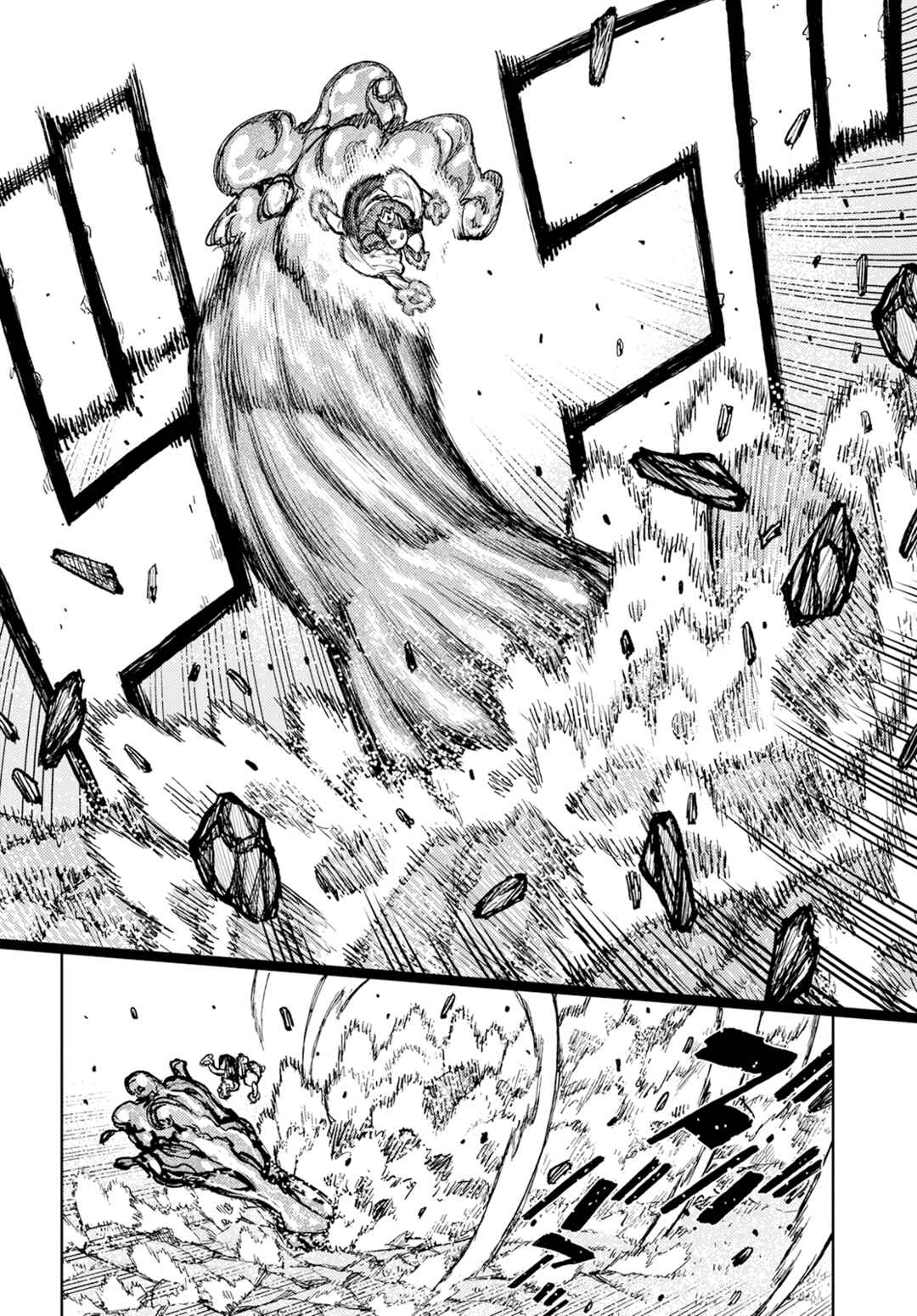 Chapter 153 - Page 24