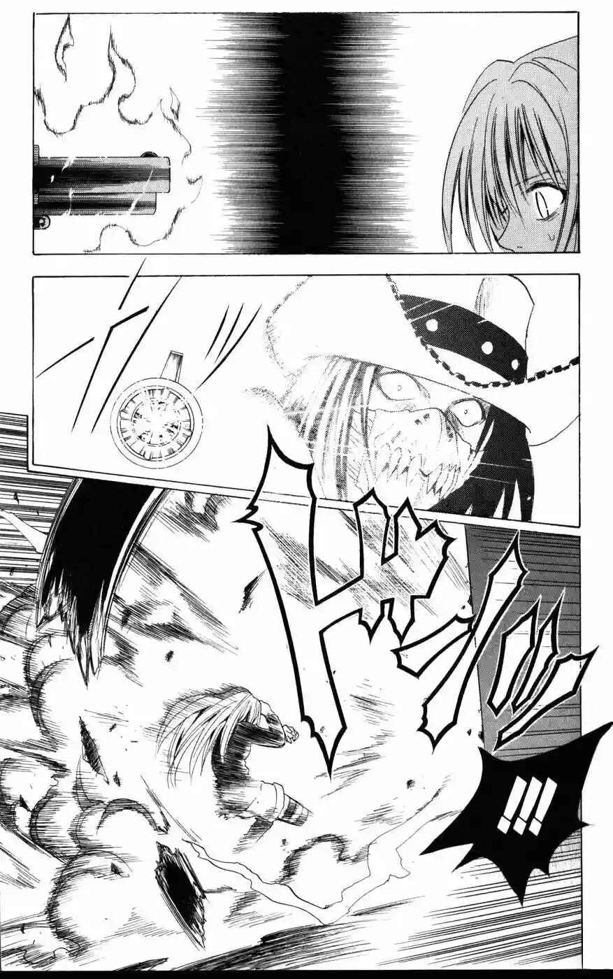 Chapter 48 - Page 11
