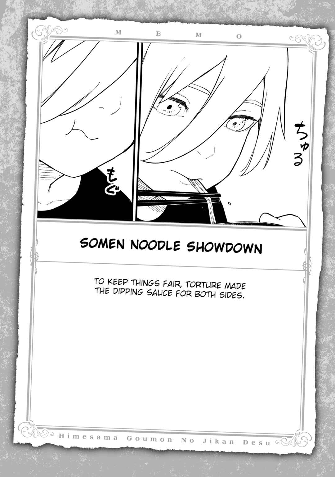 Chapter 252.5 - Page 10