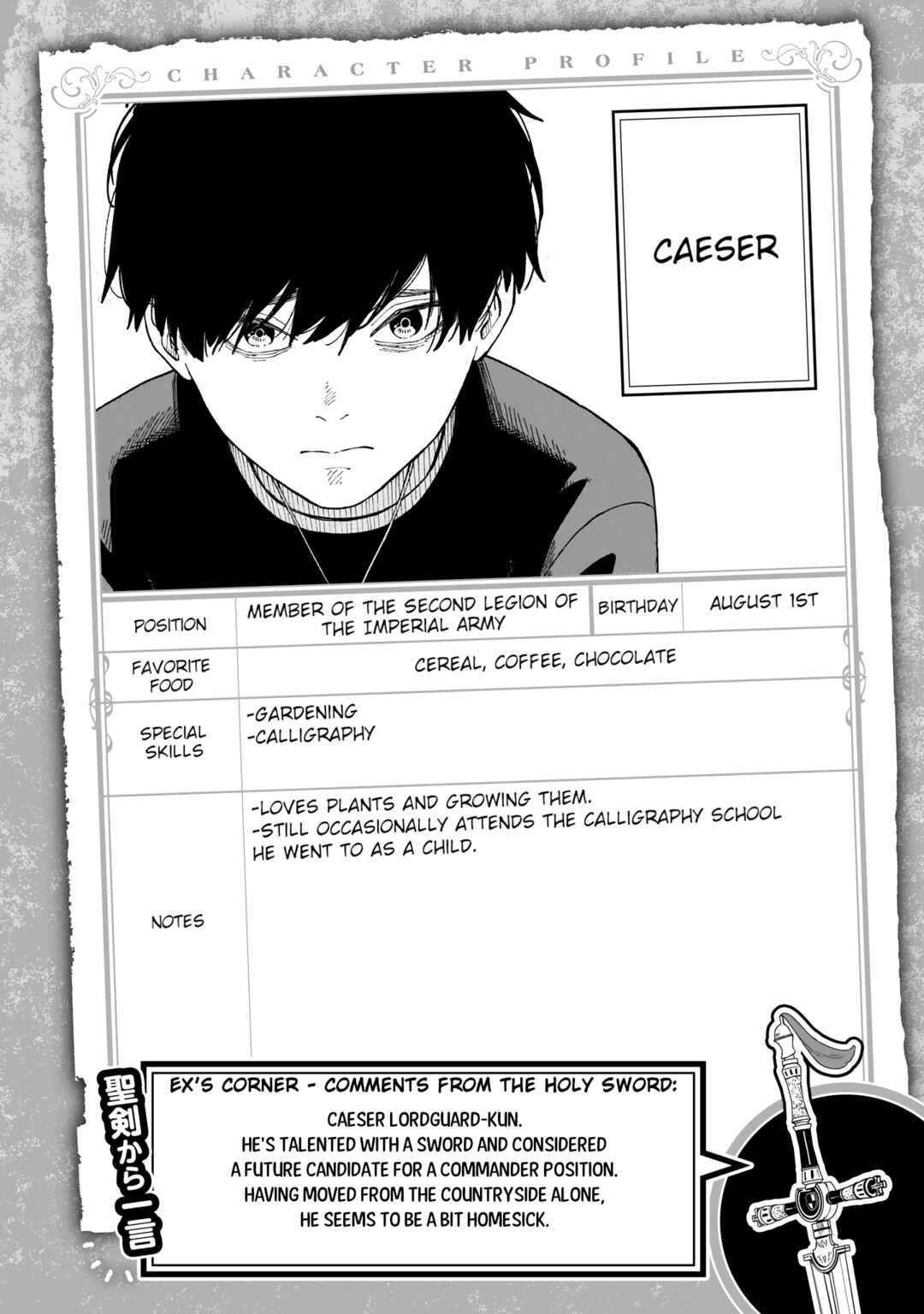 Chapter 252.5 - Page 17