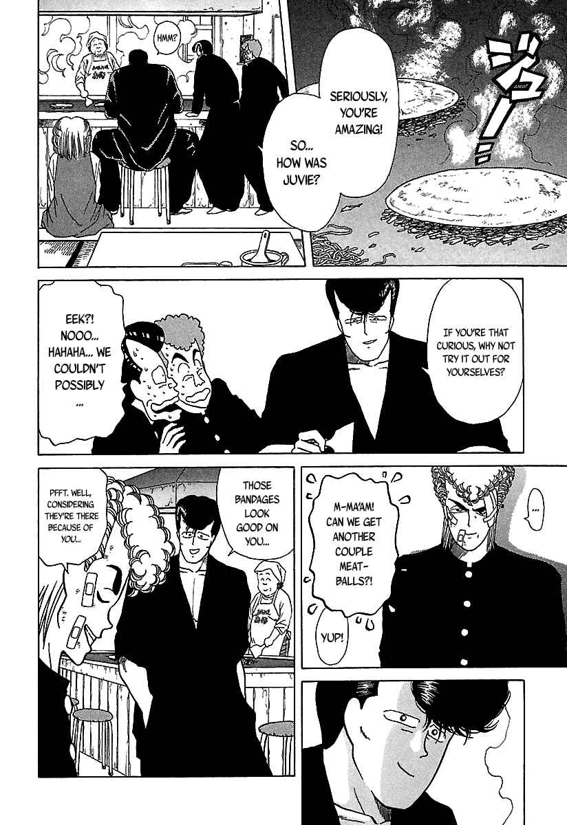 Chapter Extra - Page 20