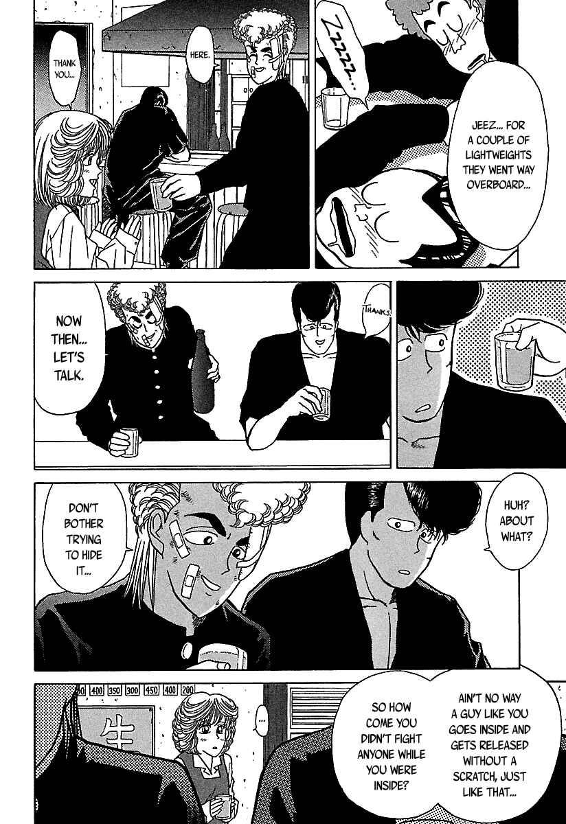 Chapter Extra - Page 22