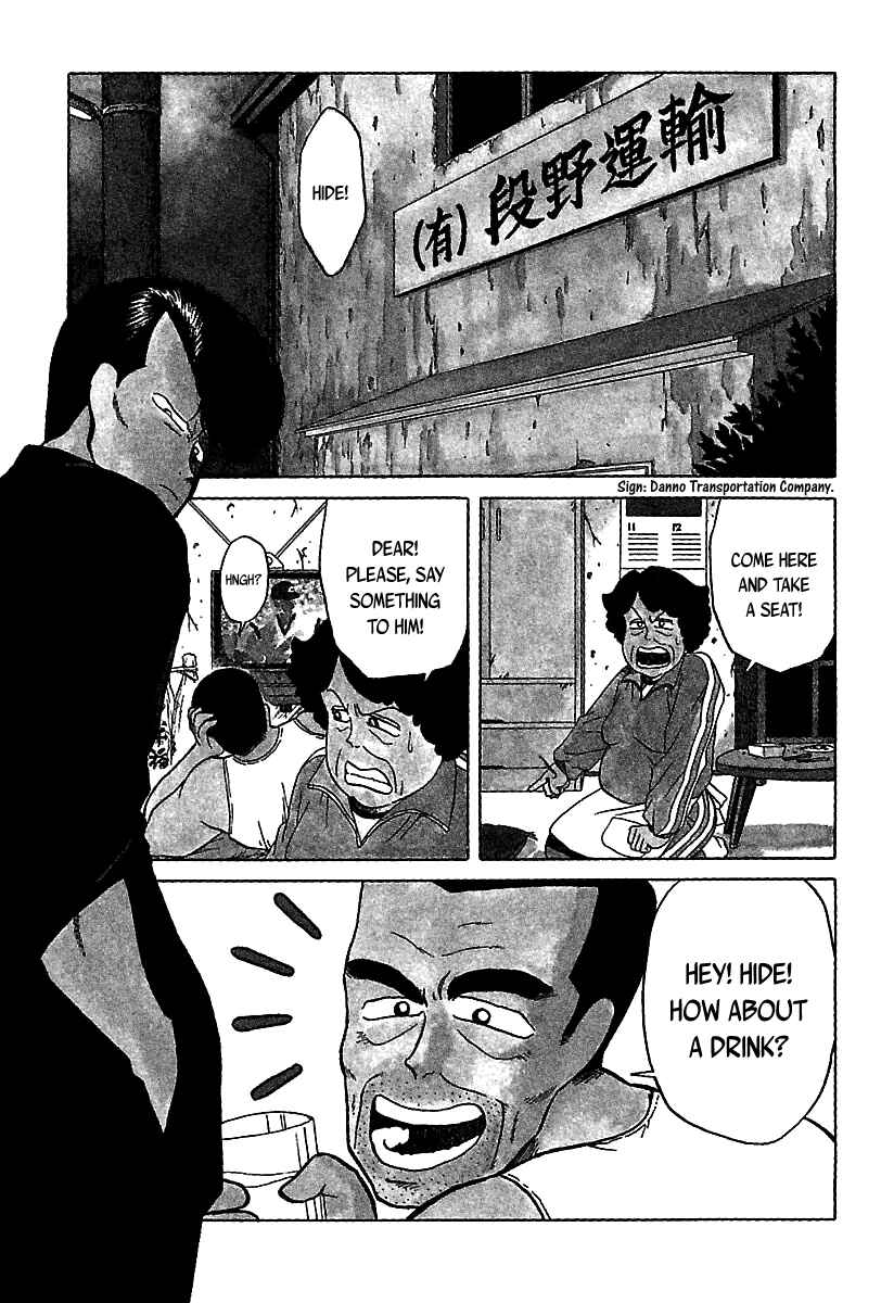 Chapter Extra - Page 7