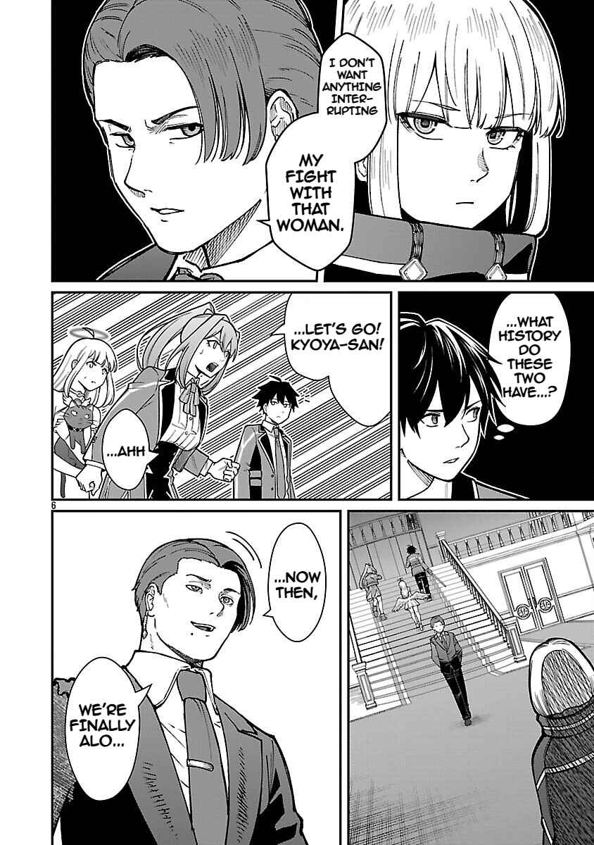 Chapter 35 - Page 8