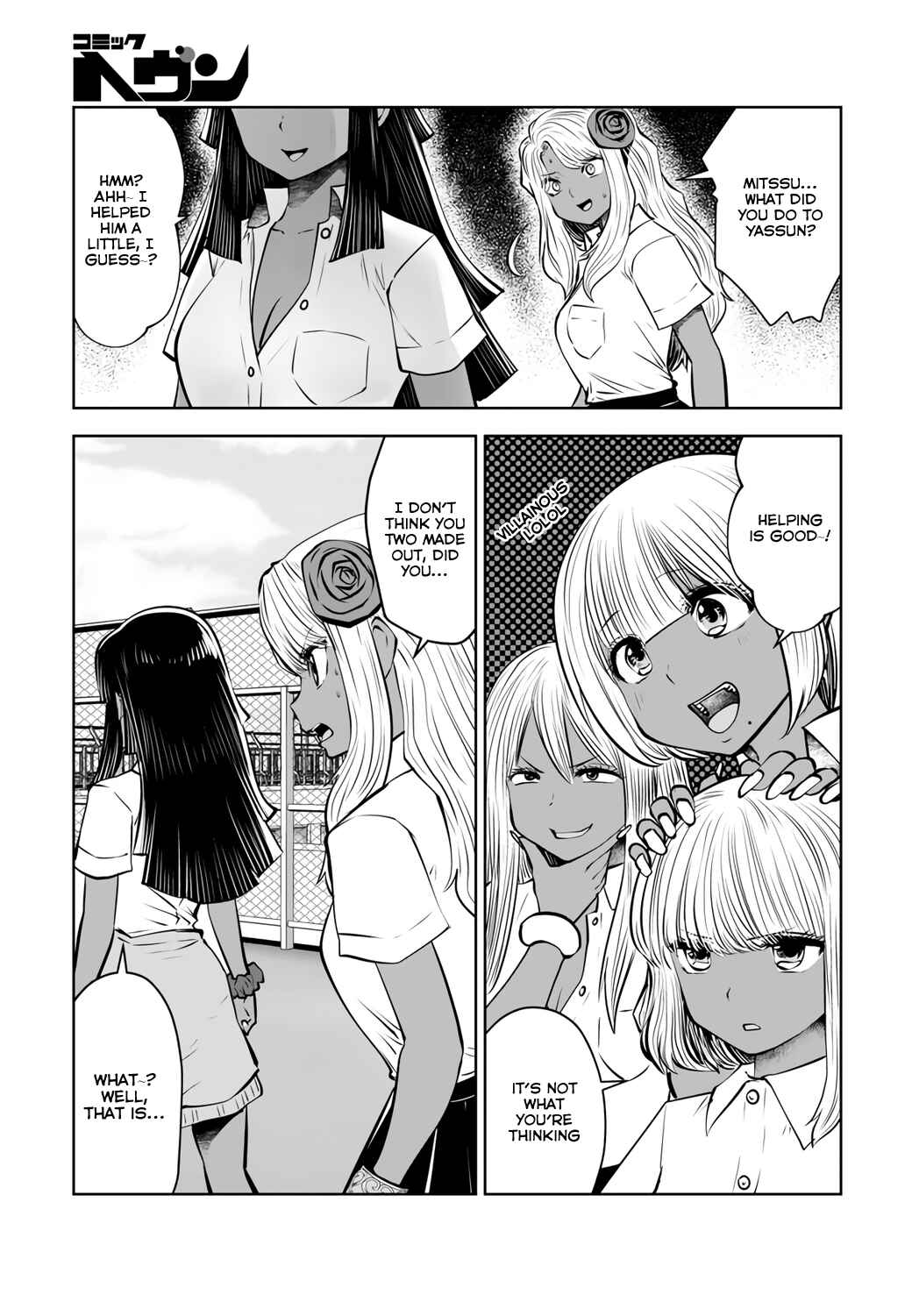 Chapter 20.3 - Page 4