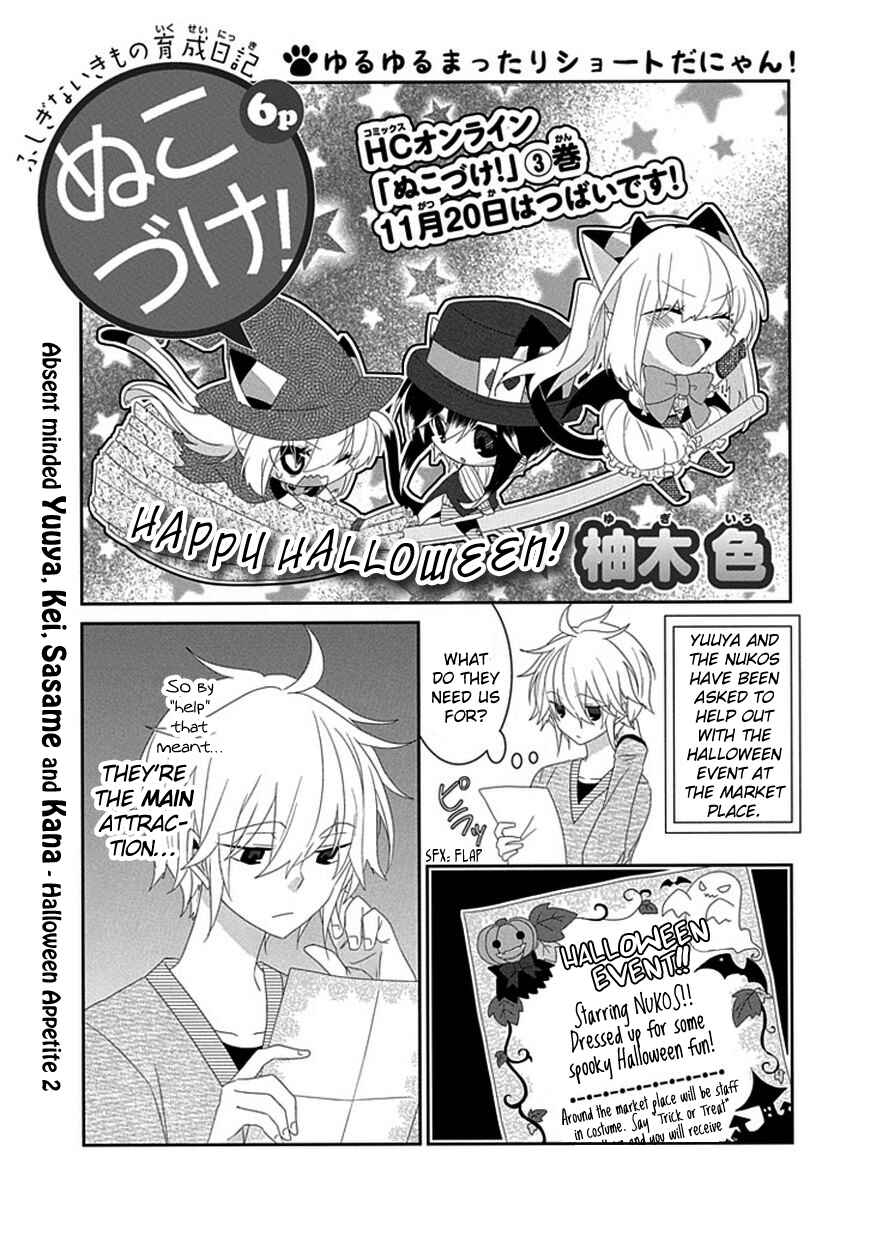 Chapter 87 - Page 2