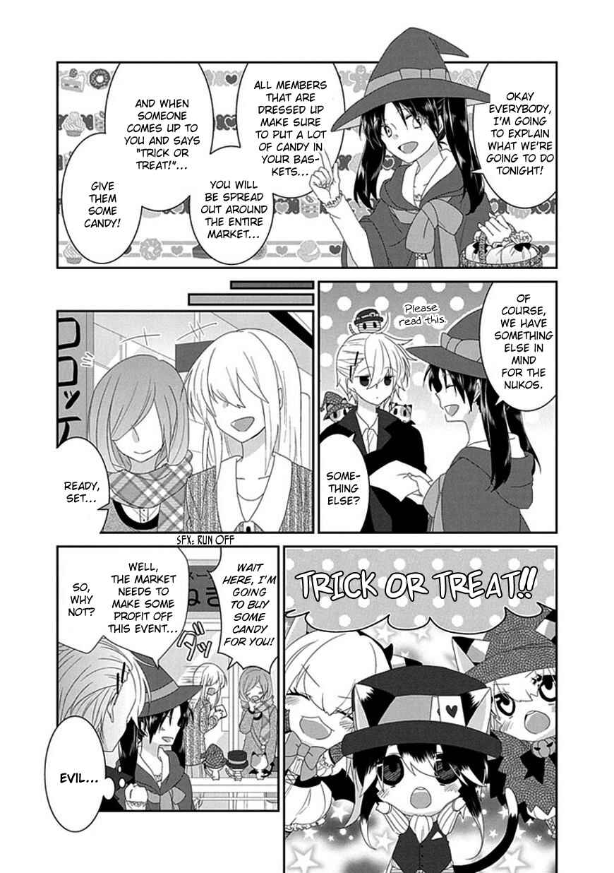 Chapter 87 - Page 4