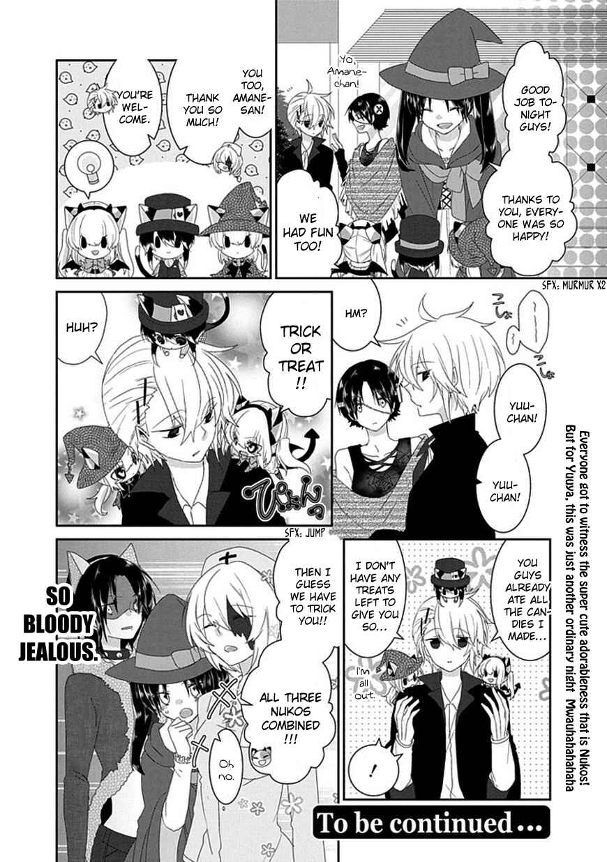 Chapter 87 - Page 7