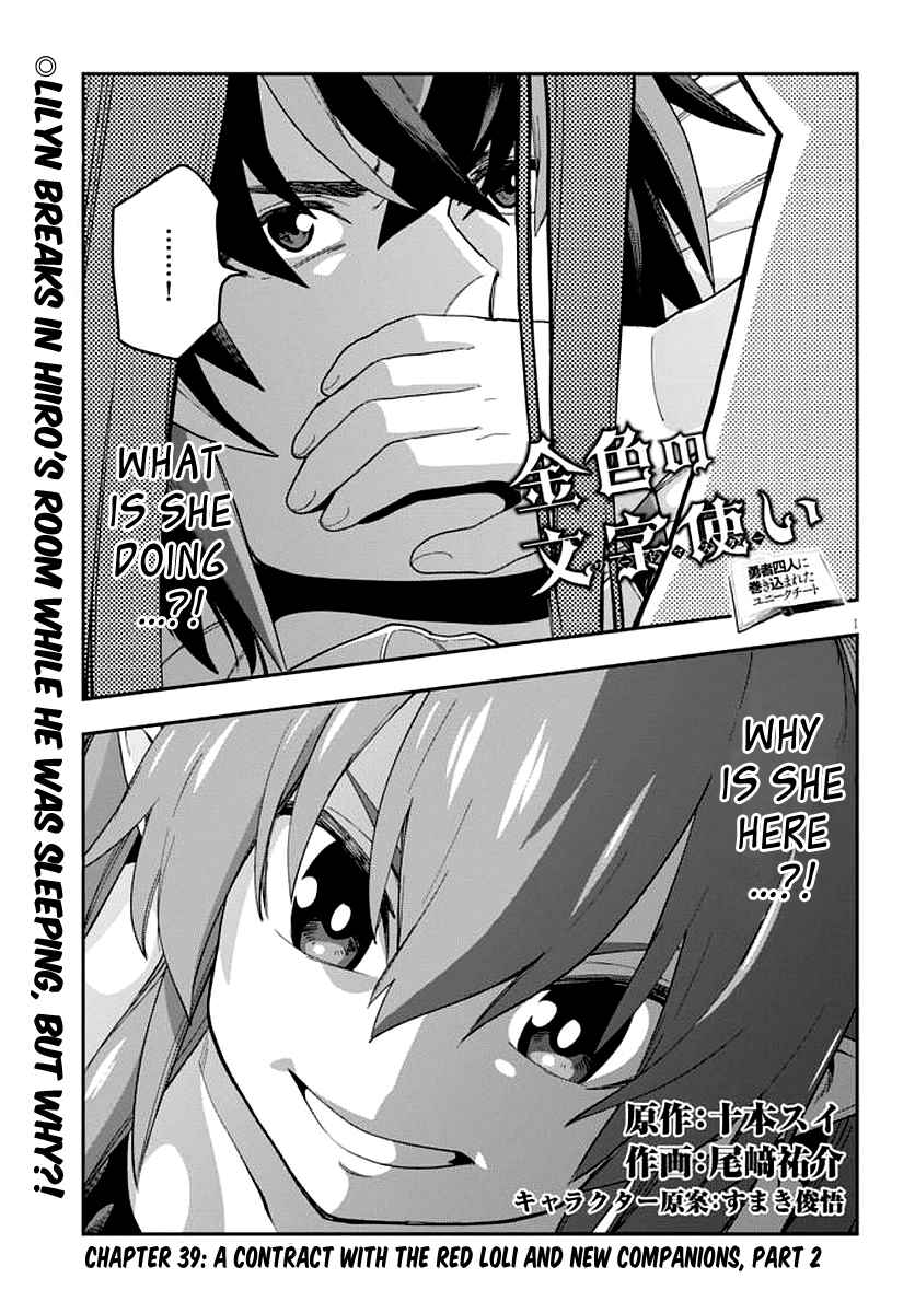 Chapter 39 - Page 2