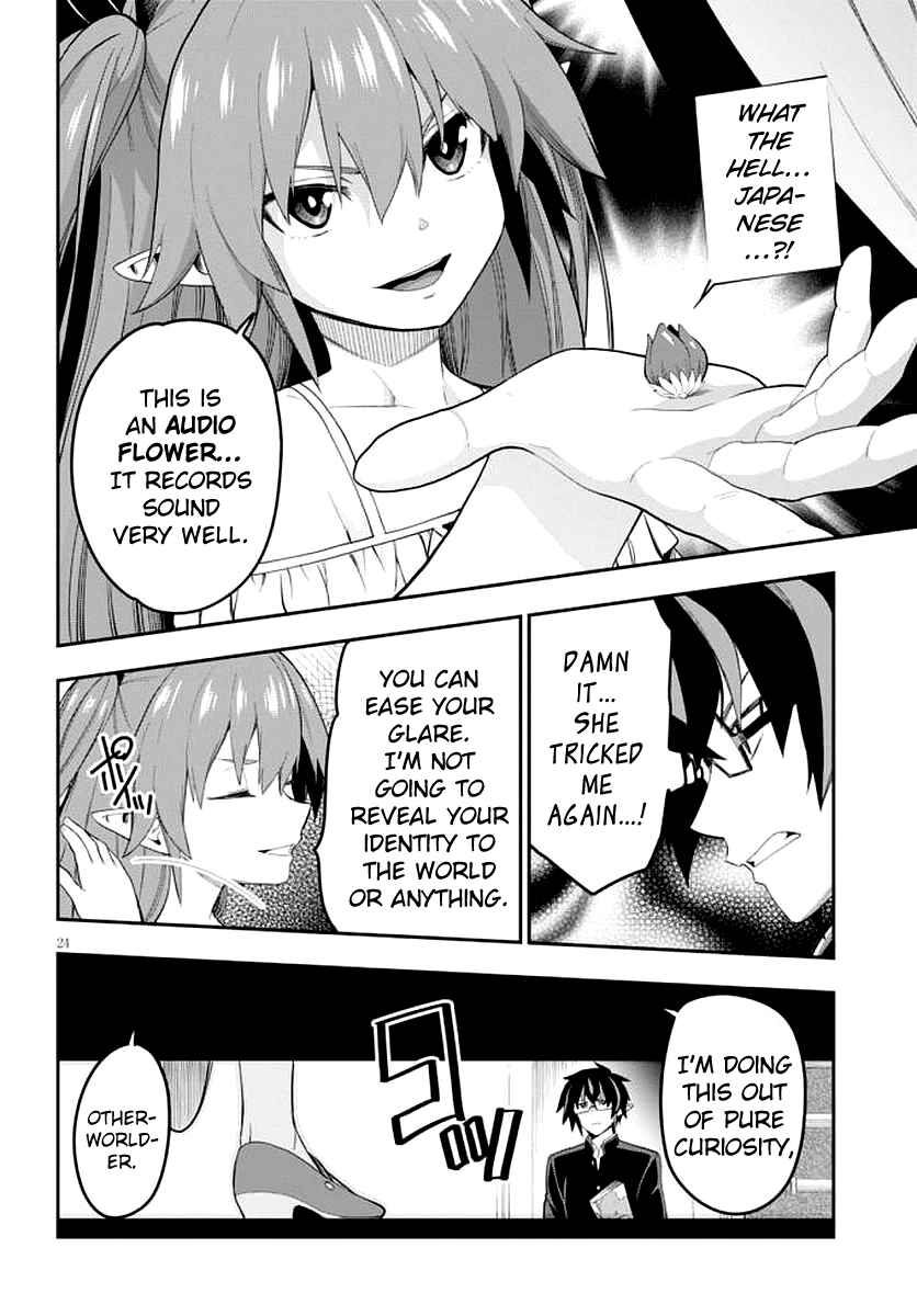 Chapter 39 - Page 25