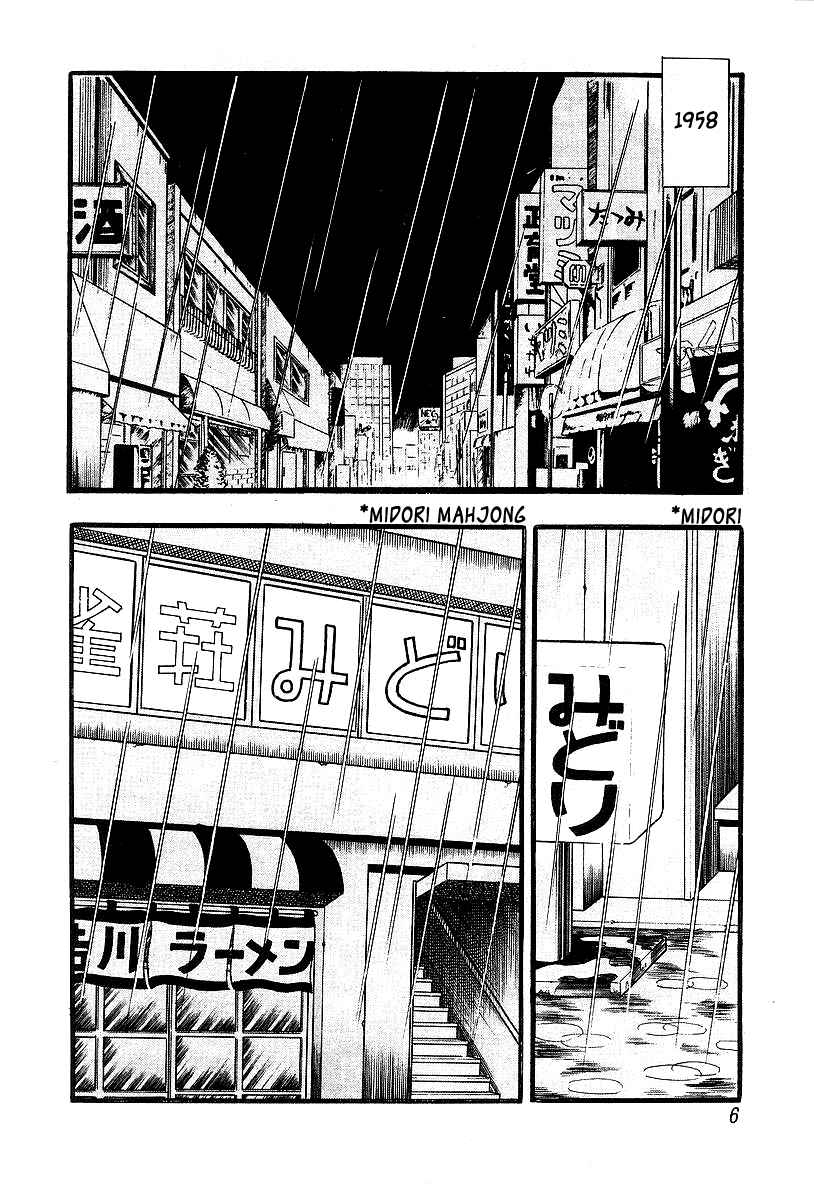 Chapter 1 - Page 6