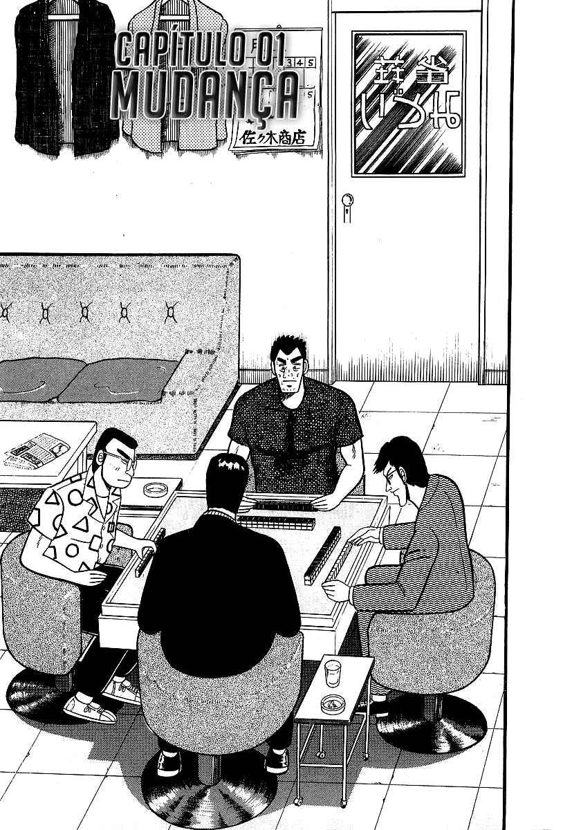 Chapter 1 - Page 7