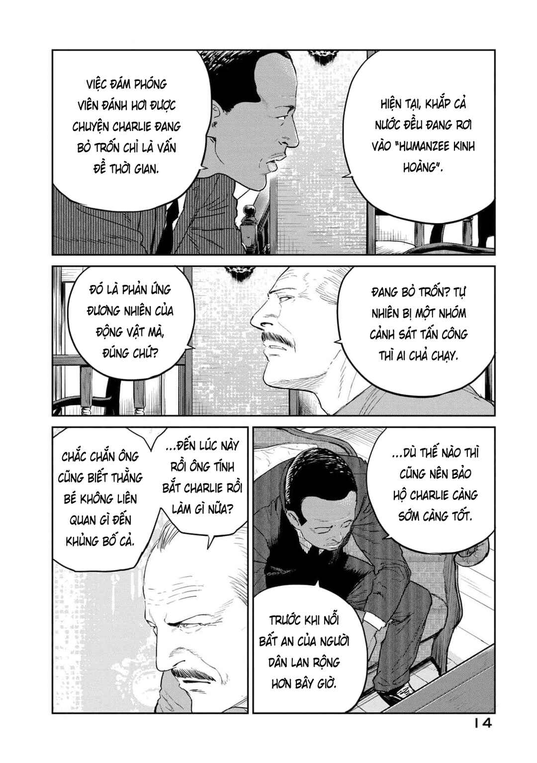 Chapter 33 - Page 17