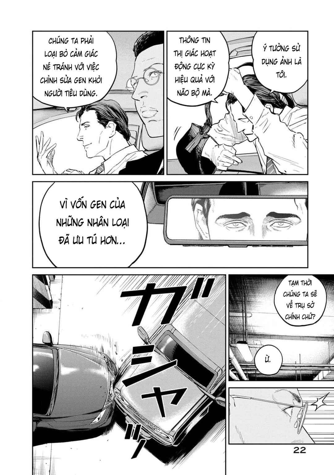 Chapter 33 - Page 25