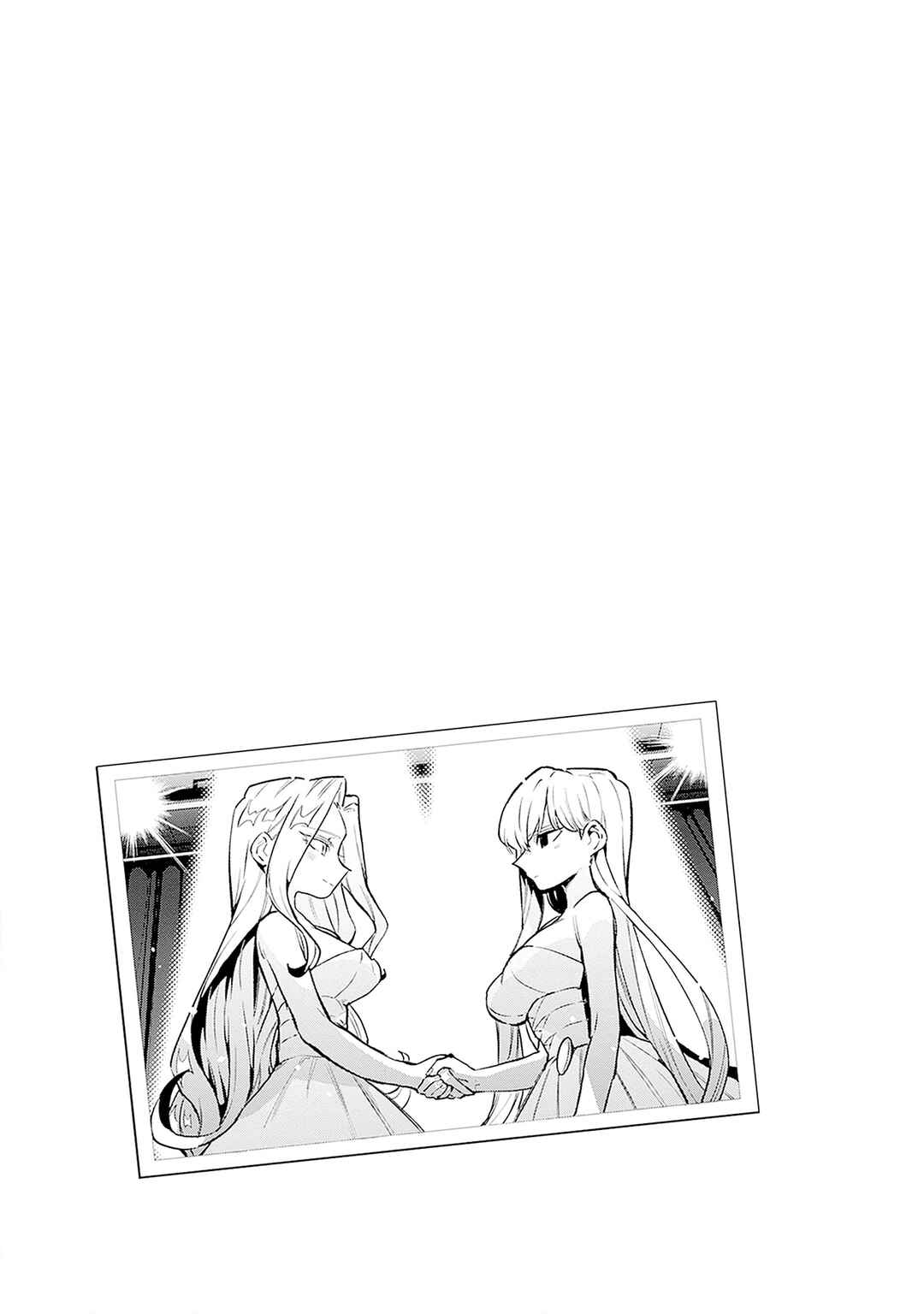Chapter 167.5 - Page 5
