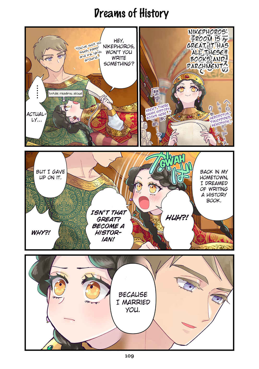 Chapter 7 - Page 5