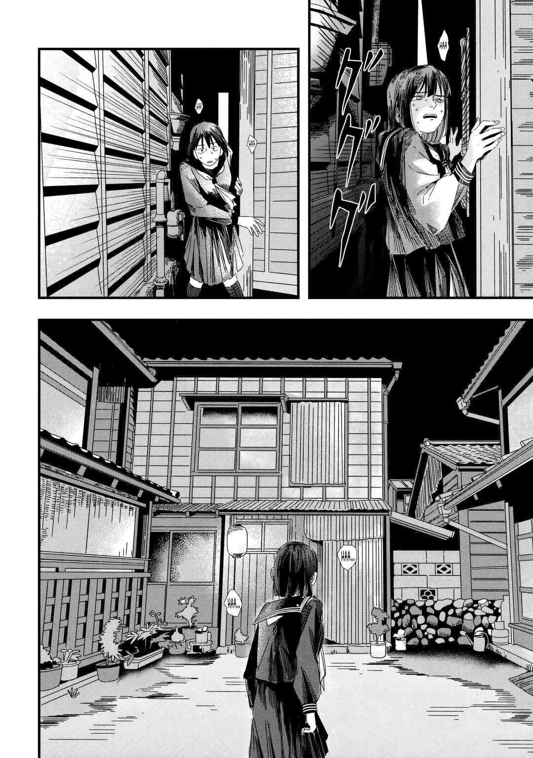 Chapter 1.2 - Page 7