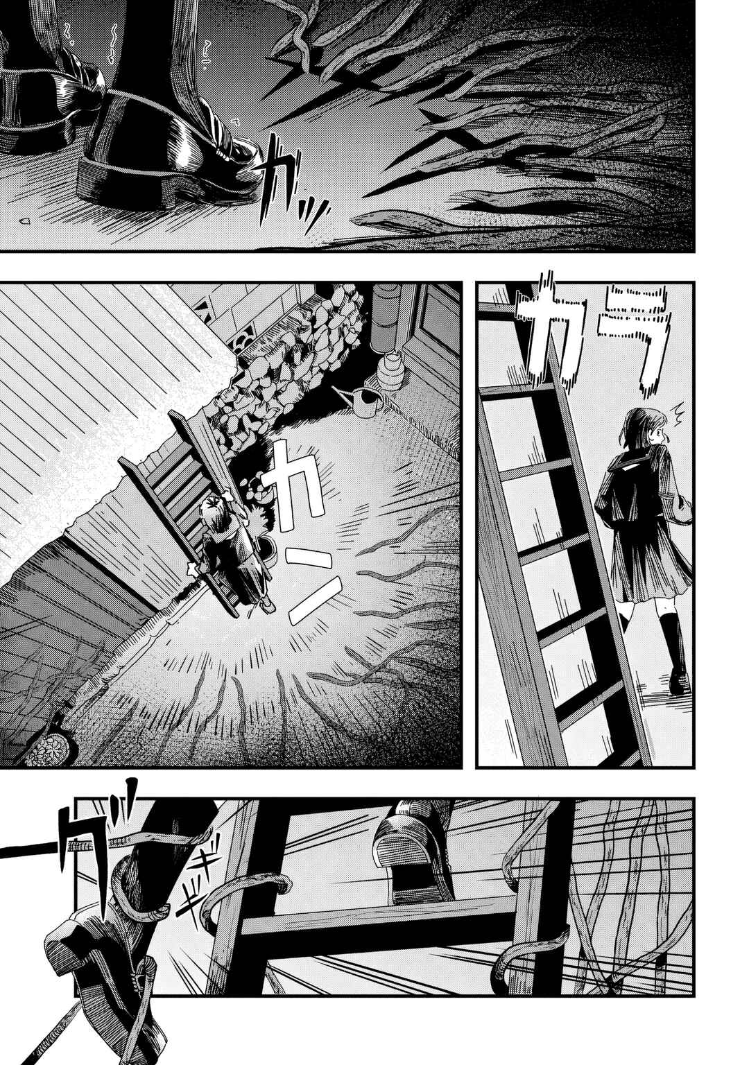 Chapter 1.2 - Page 8