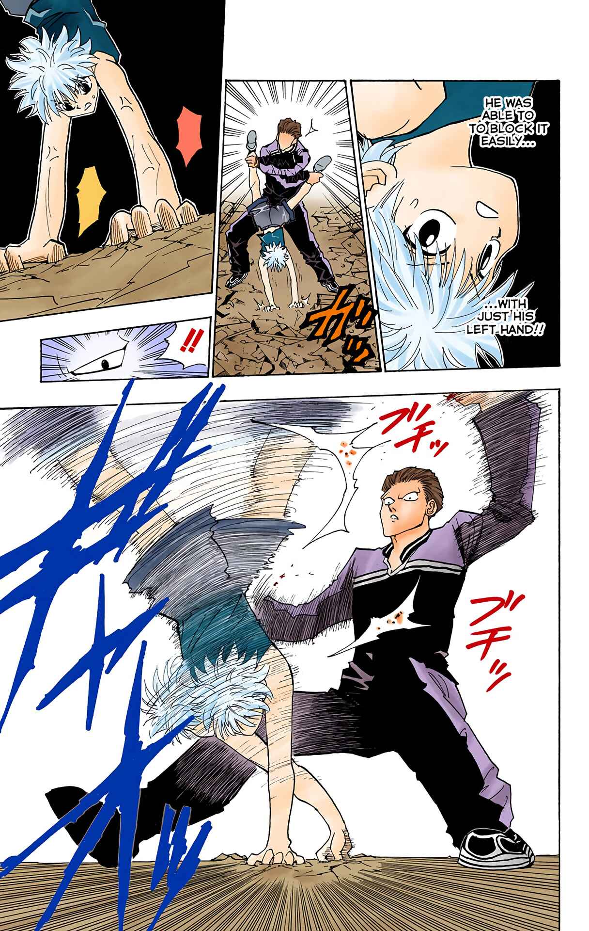 Chapter 90 - Page 17