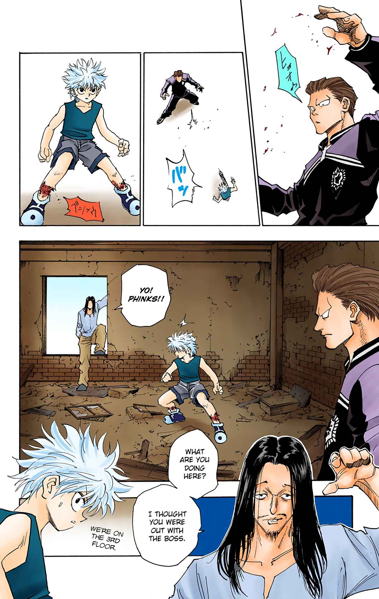 Chapter 90 - Page 18