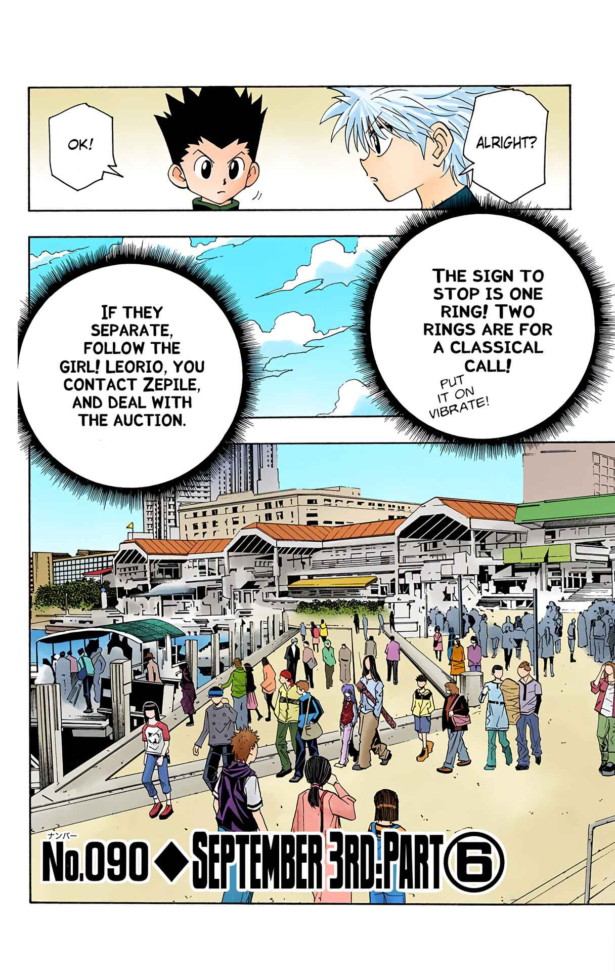 Chapter 90 - Page 2