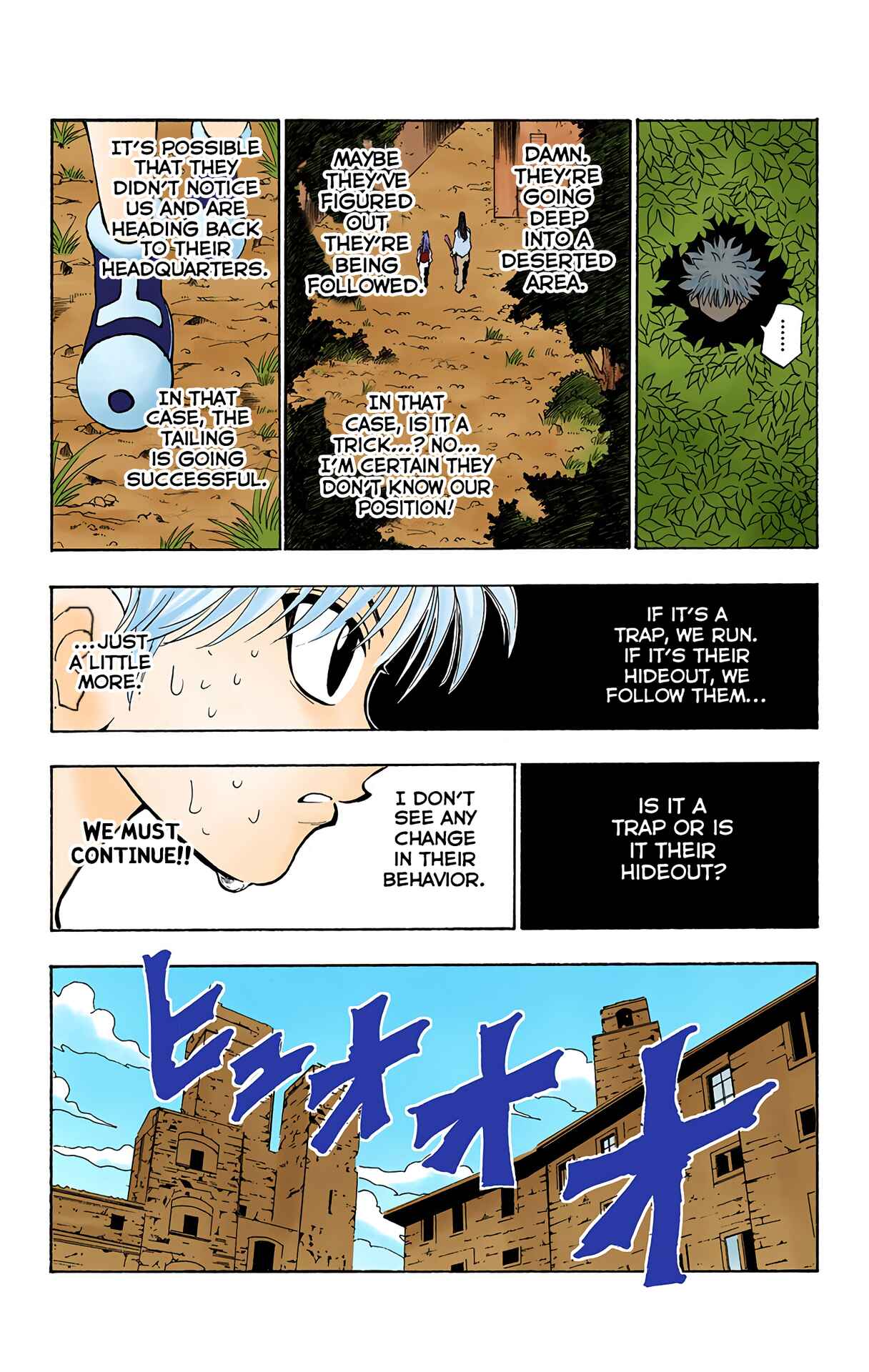Chapter 90 - Page 7