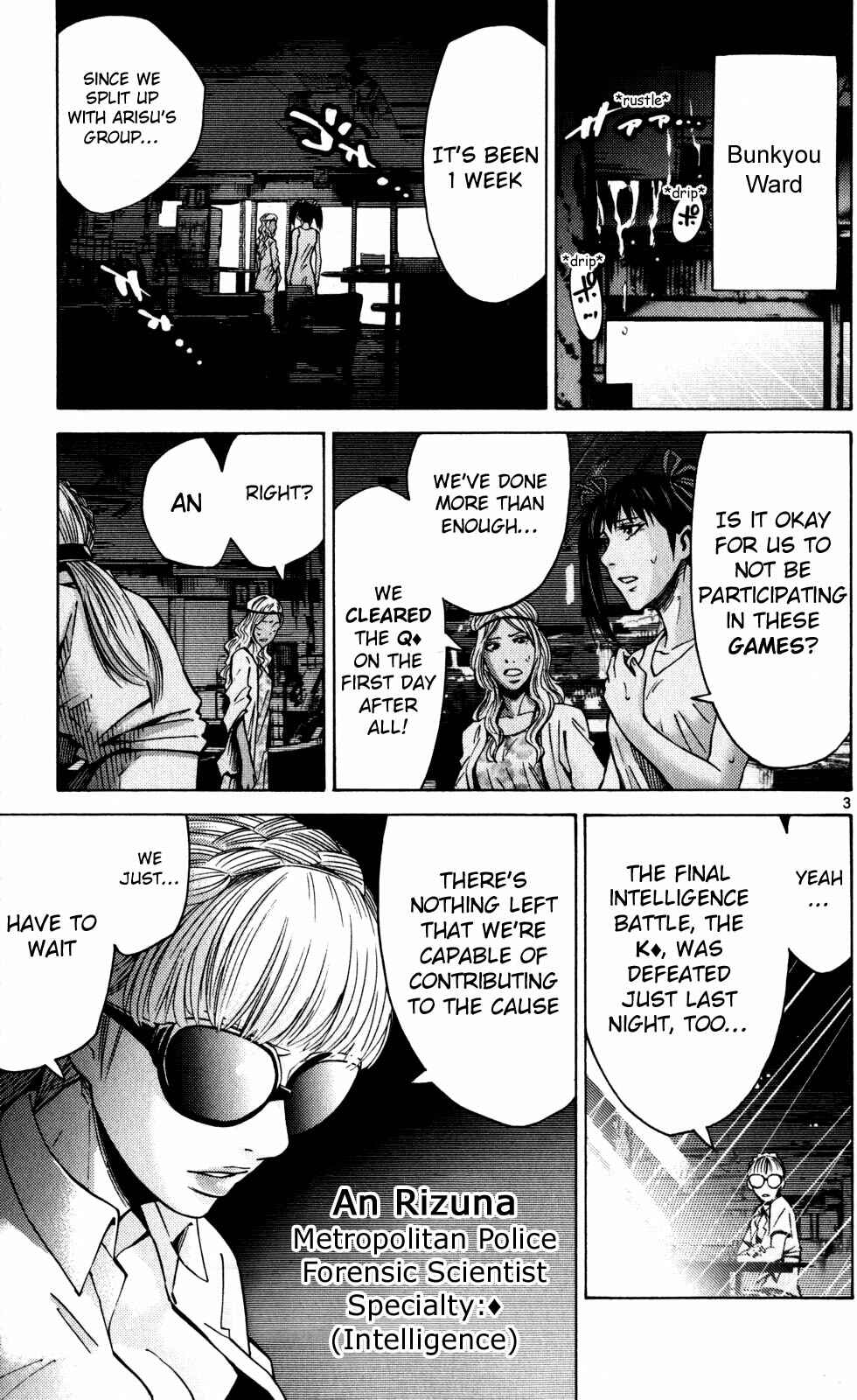 Chapter 54 - Page 3